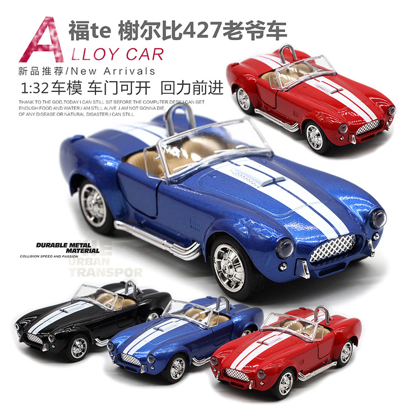 Vintage Collectibles Toys - 1: 32 Shelby Cobra 427 Auto