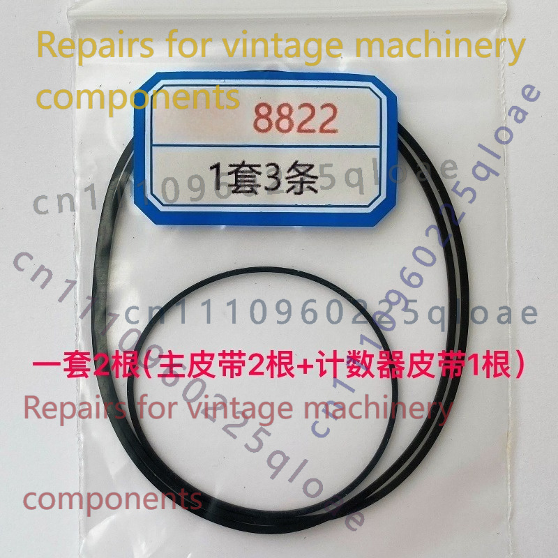 Vintage Radio Repair - Cinghia di trasmissione in gomma per