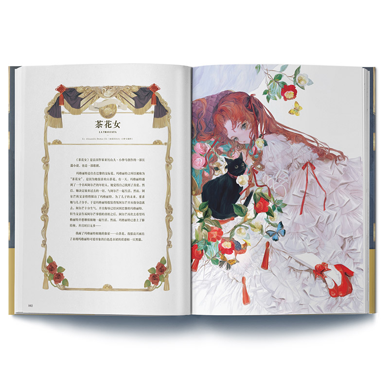 The Art of yogisherpa illustra - Vintage Collectible Clothing recensione e prezzo