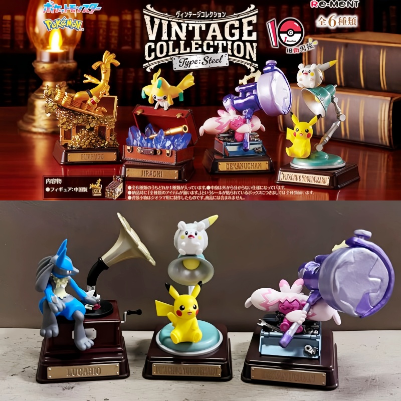 Originale Re-Ment Pokemon Coll - Vintage Collectibles Toys recensione e prezzo