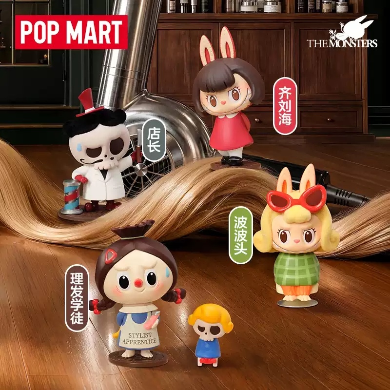 2026 POP MART Labubu The Monst - Vintage Collectibles Toys recensione e prezzo
