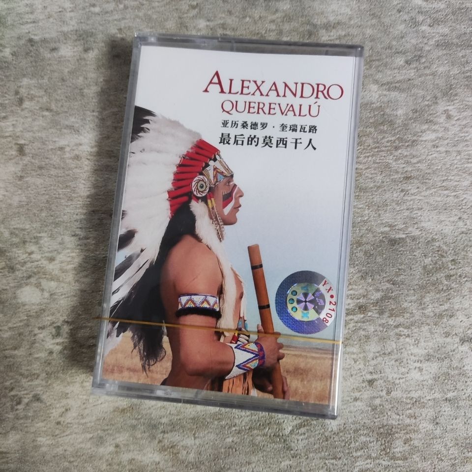 Cassetta Musicale Retrò Legger - Vintage And Collectible recensione e prezzo