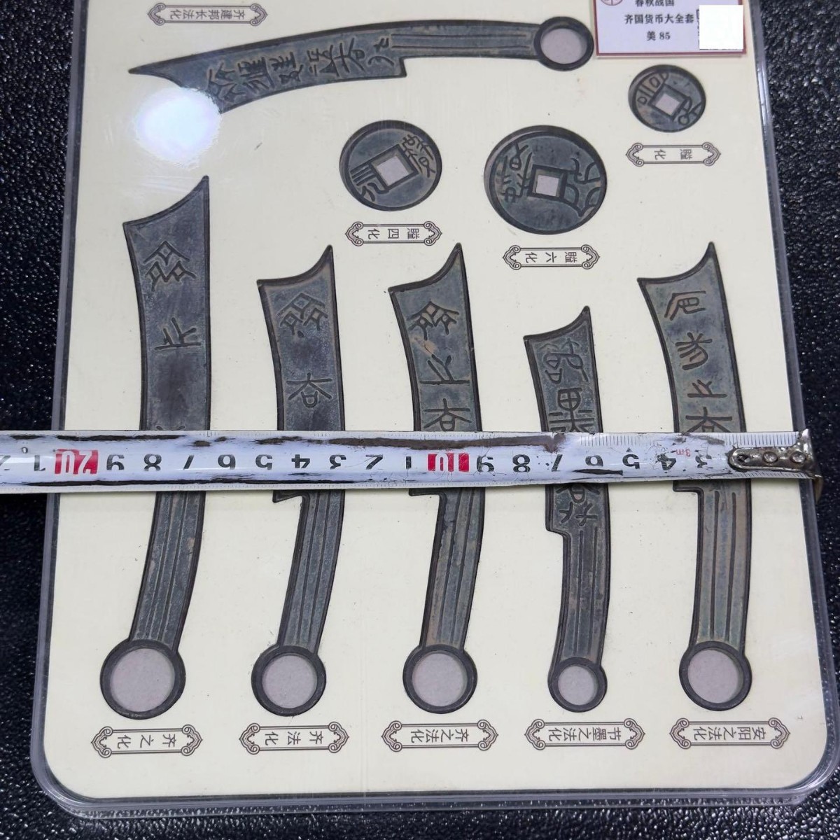 Kit di Collezione di Coltelli  - Vintage Collectible Knives recensione e prezzo