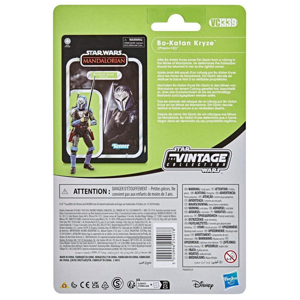 [Disponibile] Hasbro STAR WARS - Vintage And Collectible Items recensione e prezzo